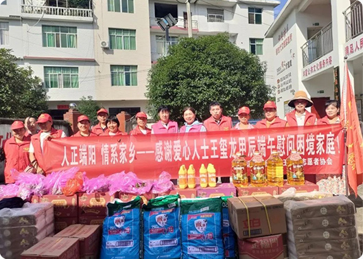 浓情端午  情系家乡，SG飞艇科技捐赠活动