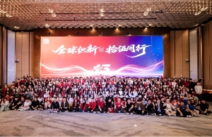 SG飞艇科技2026迎春晚会温暖落幕