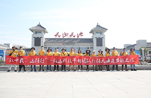 致十载、、远疆行，，，SG飞艇治理层团队新疆团建之旅