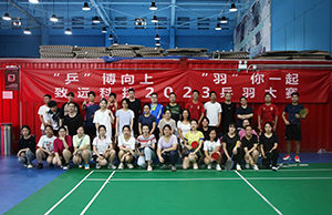 “乒”博向上 “羽”你一起，，，SG飞艇科技2023乒羽大赛