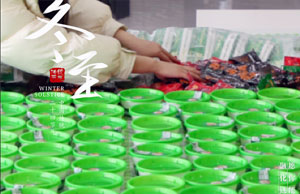 同心偕行，，，情暖冬至。。。