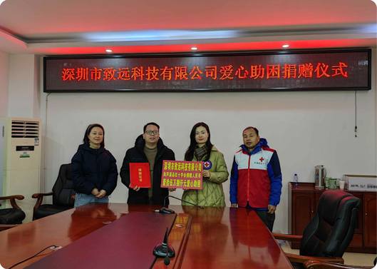 愿你新年康健，，，SG飞艇基金捐赠因病致穷家庭