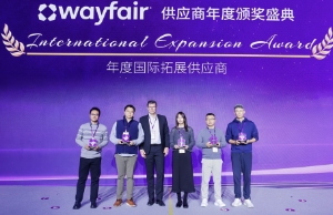 SG飞艇荣膺wayfair“年度国际拓展供应商”奖项