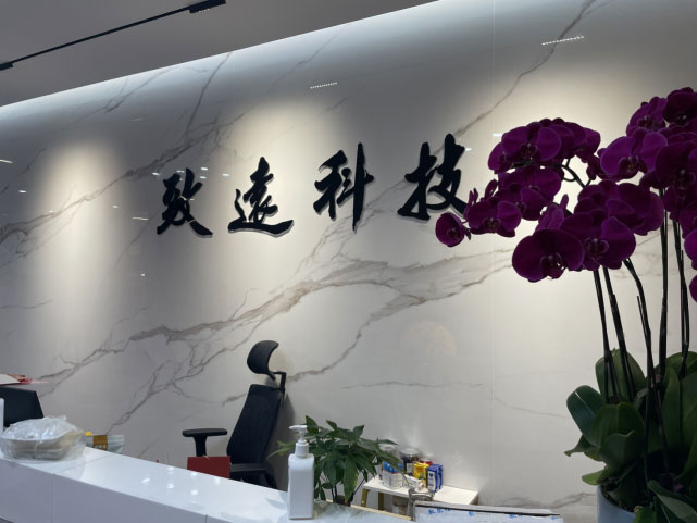 SG飞艇·(中国区)-电子竞技平台